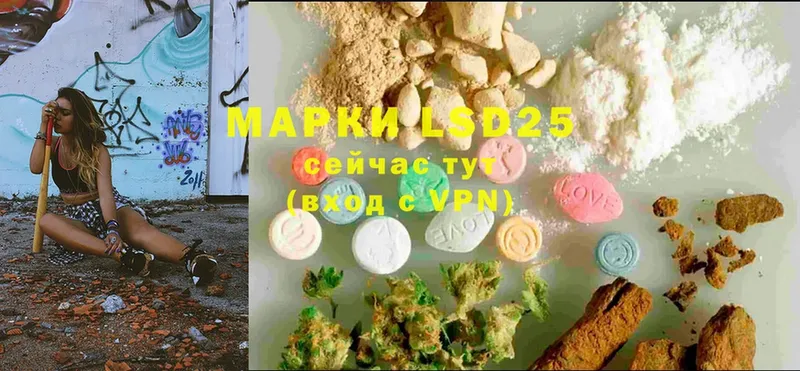 Лсд 25 экстази ecstasy  Абаза 