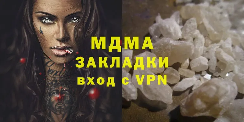 KRAKEN tor  Абаза  MDMA VHQ 