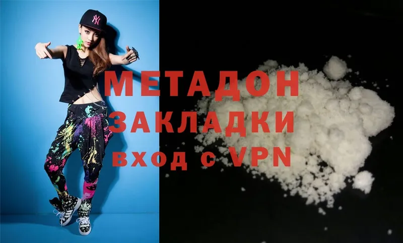 МЕТАДОН methadone  blacksprut вход  Абаза  где можно купить  